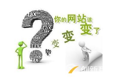 什么原因?qū)е戮W(wǎng)站被降權(quán)，怎么處理-03