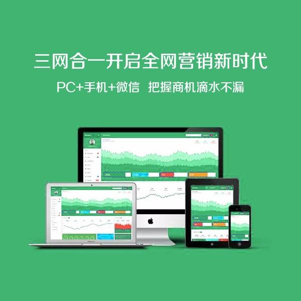 網(wǎng)站建設的流程是什么？