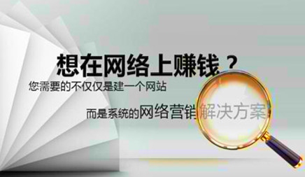 網絡營銷推廣，你覺得是選擇重要還是思維重要?