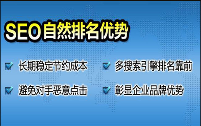 網(wǎng)站做了seo優(yōu)化，為什么就是沒有排名呢?