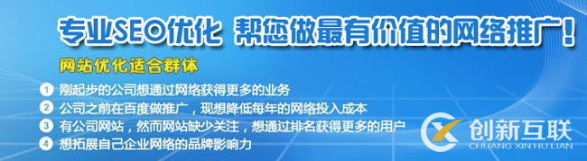 網(wǎng)站建設(shè)中10個絕妙的優(yōu)化點