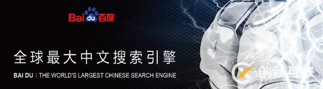 百度搜索引擎的人工智能化走了多遠(yuǎn)？-成都網(wǎng)站建設(shè)