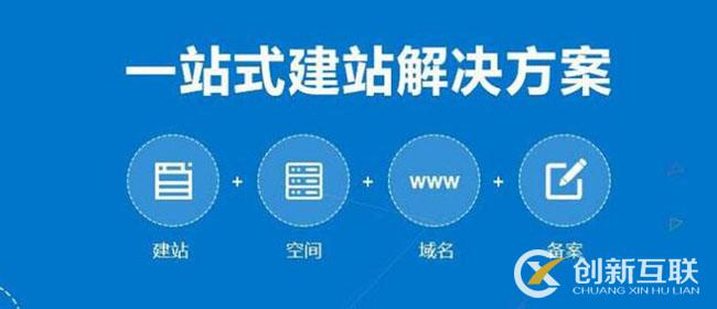 武漢網(wǎng)站建設外包公司哪家好.jpg