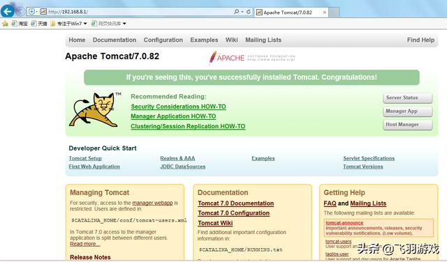 高級(jí)運(yùn)維篇：Docker構(gòu)建Tomcat WEB服務(wù)器與tomcat如何優(yōu)化