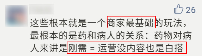 5個(gè)高閱讀量選題技巧，除了蹭熱點(diǎn)還有什么？