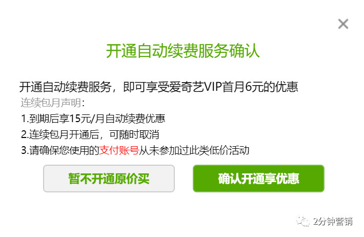 干貨+案例 | 如何通過習(xí)慣，提升用戶粘性？