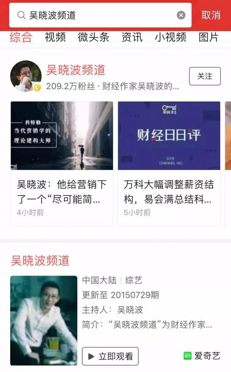 快到2020年了，我盤點了除裂變外的6大微信增長策略