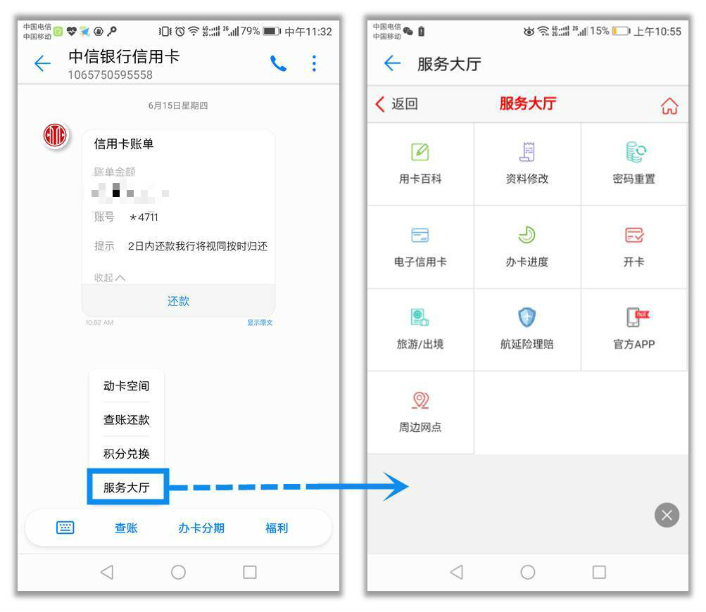 智能化+自動(dòng)化，助力互金短信營(yíng)銷新變革