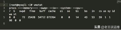 MySQL數(shù)據(jù)庫服務(wù)器越來越慢，如何分析并解決？