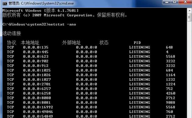 Linux和Windows下如何快速查找電腦計算機端口被誰占用，簡單！