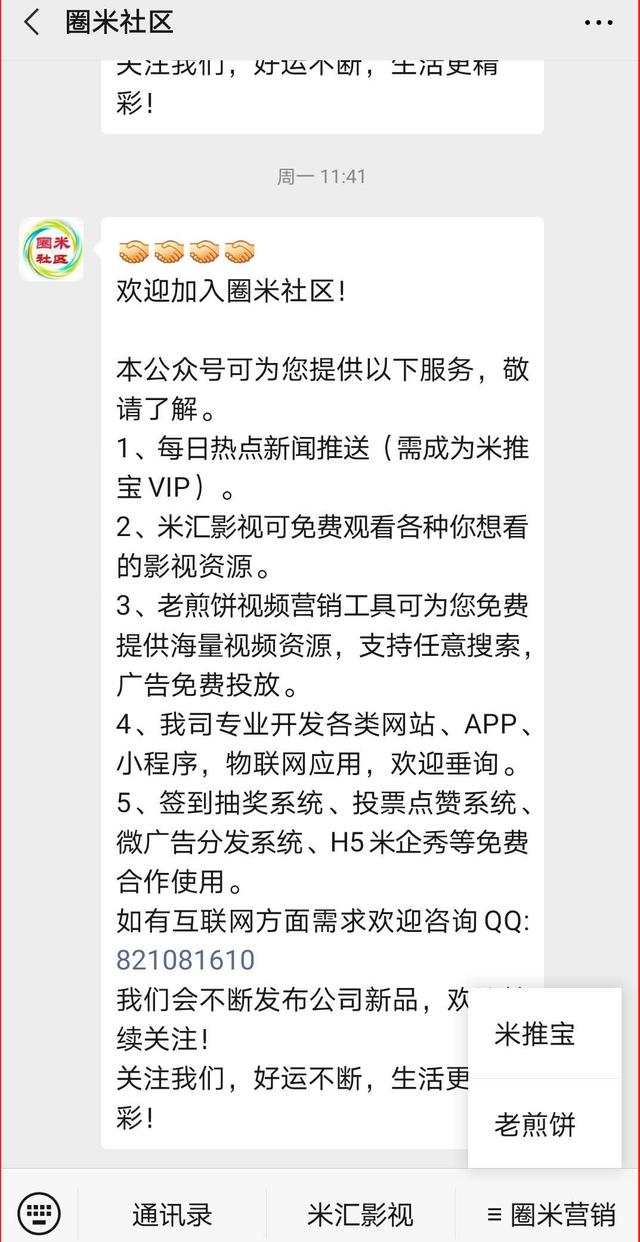 互聯(lián)網(wǎng)躺賺新模式，做個(gè)視頻和軟文廣告主賺錢原來這么簡單