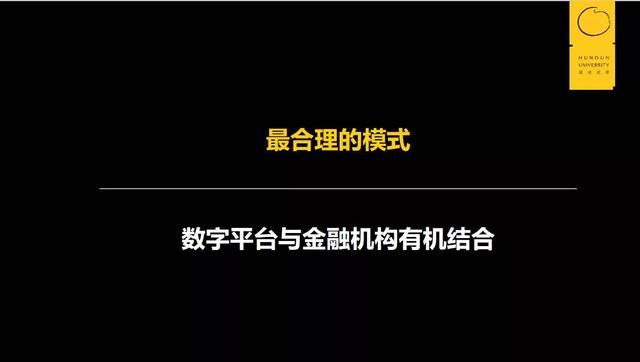 今日推薦 | 黃奇帆萬字講透：數(shù)字化經(jīng)濟的底層邏輯