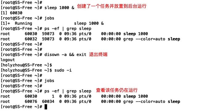 短小強(qiáng)大的8個(gè)Linux命令，分分鐘幫你提高工作效率！