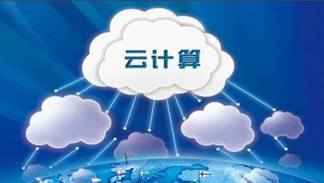 虛擬主機(jī)和云服務(wù)器有什么區(qū)別