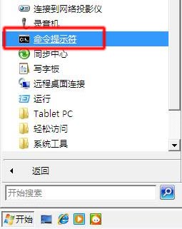 windows錯(cuò)誤恢復(fù)