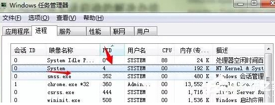 Windows 7顯示80端口被system占用怎么辦？