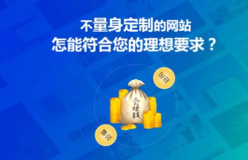 企業(yè)自己建設網(wǎng)站有哪些注意項