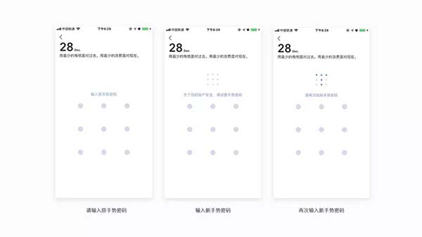 網(wǎng)站APP制作與阻力設(shè)計