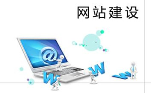 成都網(wǎng)站建設