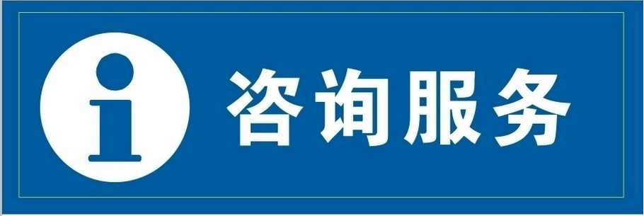 淺析針對企業(yè)網(wǎng)站資訊頁面的設(shè)計(jì)技巧