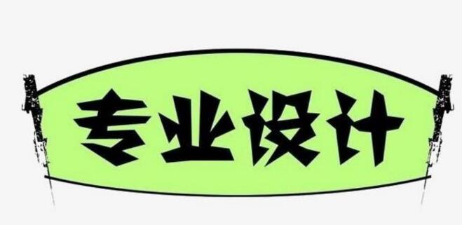 制作網(wǎng)站