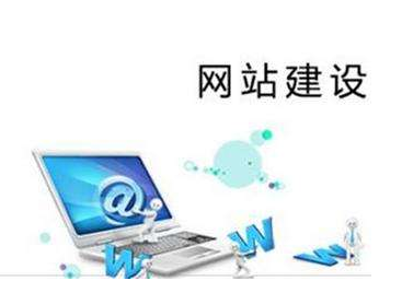 德州企業(yè)網(wǎng)站設(shè)計