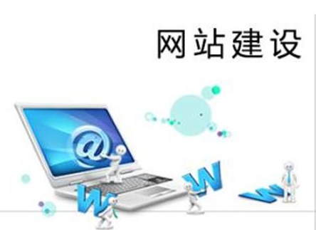 南陽企業(yè)制作網(wǎng)站：在<a href=