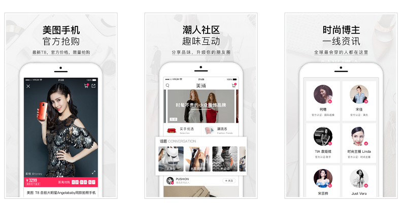 電商app開發(fā)新趨勢！如何突顯競爭力？