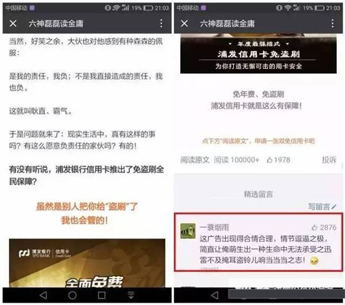 微信公眾號怎么變現(xiàn)？