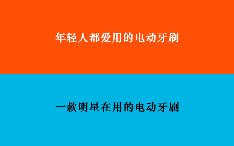 如何寫產(chǎn)品文案？