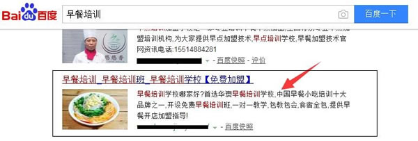 SEO干貨：深度解讀什么是高權(quán)重外鏈！ SEO推廣 第2張