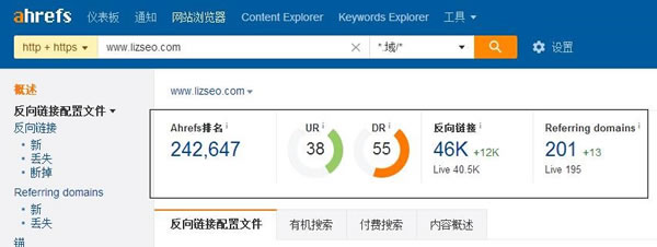 SEO干貨：深度解讀什么是高權(quán)重外鏈！ SEO推廣 第4張