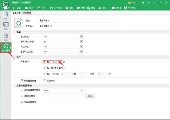 微信全自動掛機引流1000+ 經(jīng)驗心得 第12張