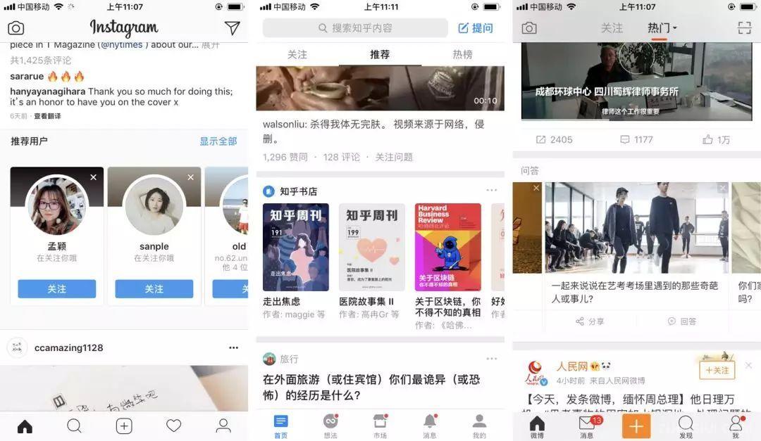 APP界面布局設計_如何做APP界面布局設計