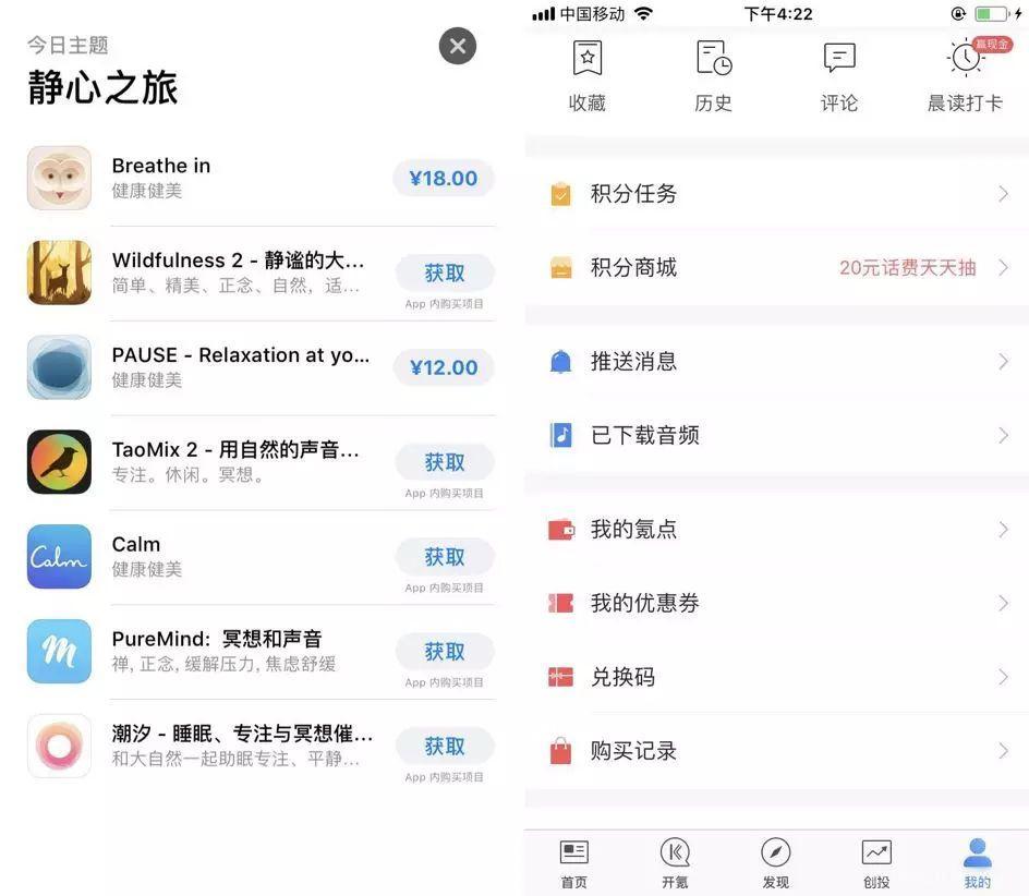 APP界面布局設計_如何做APP界面布局設計