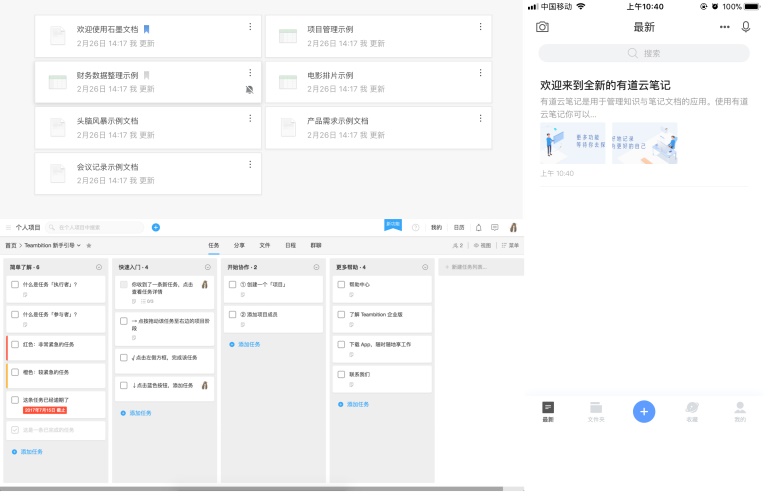 APP界面引導(dǎo)頁設(shè)計注意事項