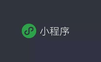 11月微信小程序新增加了哪些功能？