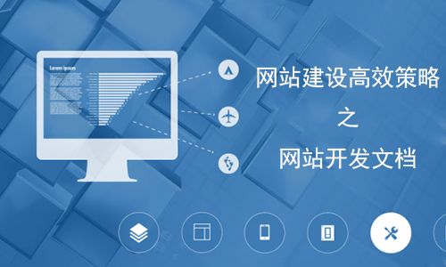 網(wǎng)站建設(shè)公司