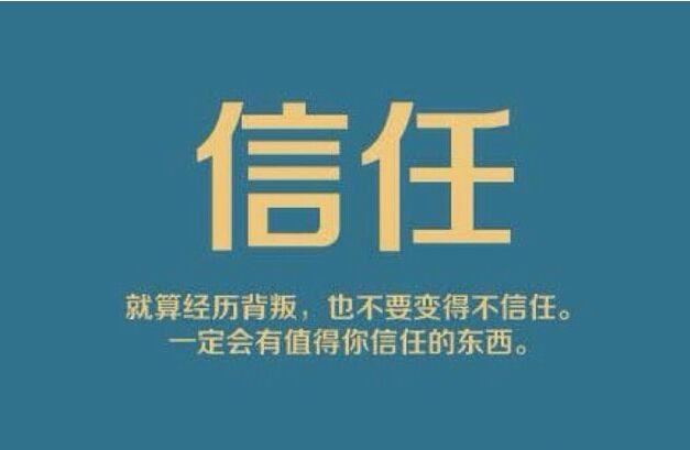 微商如何能夠獲得好友的信任呢？ 怎么維護(hù)網(wǎng)站