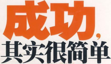 怎么人家都能成功賣貨你發(fā)個廣告都被說呢？ 網(wǎng)絡(luò)推廣是啥