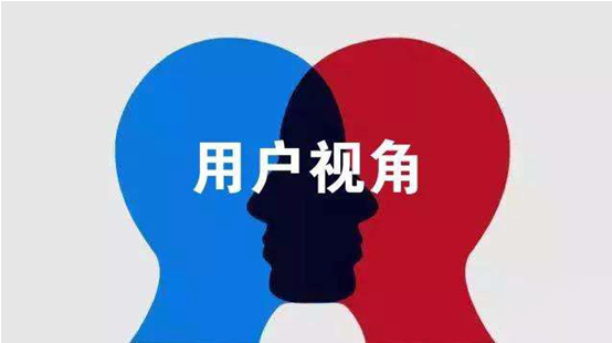 從 “用戶視角”看，避免這些網(wǎng)站設(shè)計(jì)的誤區(qū) 網(wǎng)站營銷是什么