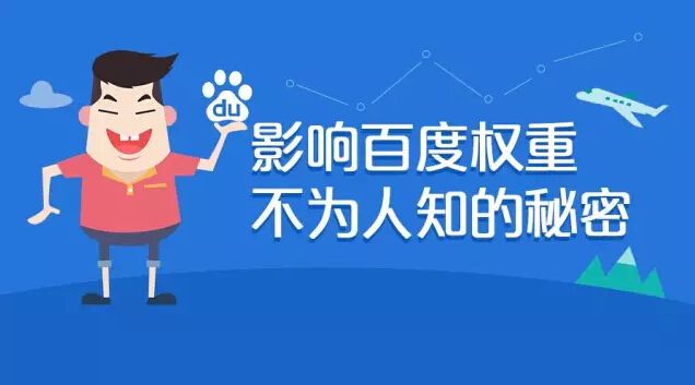 百度快照更新頻率和網(wǎng)站排名的關(guān)系 網(wǎng)站建設(shè)怎么做