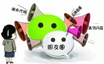 做微商，你該弄明白的這三點(diǎn)關(guān)鍵性問題！ 網(wǎng)站怎樣做外鏈