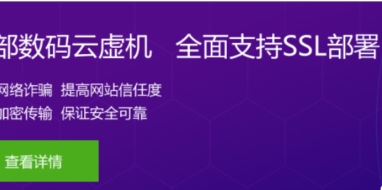 虛擬主機(jī)如何選購(gòu) 怎么做導(dǎo)航網(wǎng)站