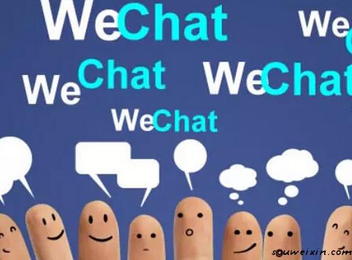 【微商學堂】微信營銷推廣的技巧 網(wǎng)站優(yōu)化怎么做