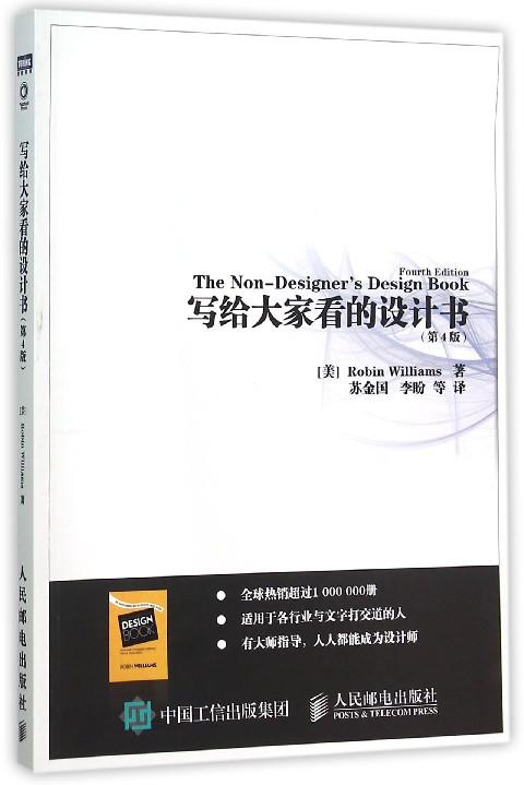 如何完成一份面試作品（運(yùn)營(yíng)分析） 常州做網(wǎng)站多少錢(qián)