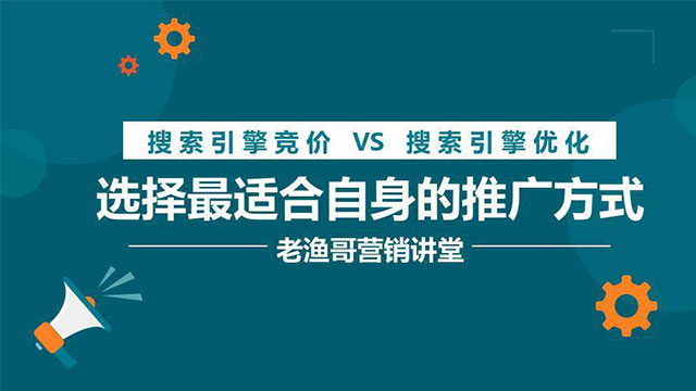 教育行業(yè)網(wǎng)絡推廣方式大全 如何推廣網(wǎng)站