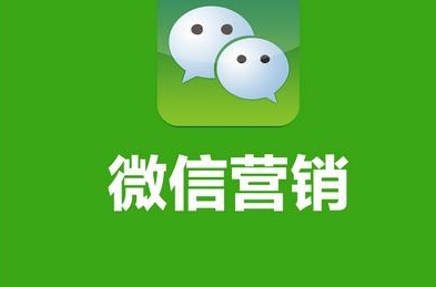 做微商的基本路數(shù)，你做到心中有數(shù)了嗎？ 網(wǎng)站要不要改版