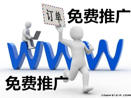 微商黃金時(shí)代，營銷推廣有何訣竅？ 如何建微網(wǎng)站