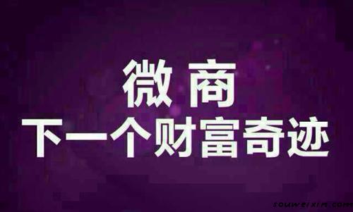 這些微營(yíng)銷(xiāo)技巧都不知道，你還敢在做微商？ 管理網(wǎng)站怎么做